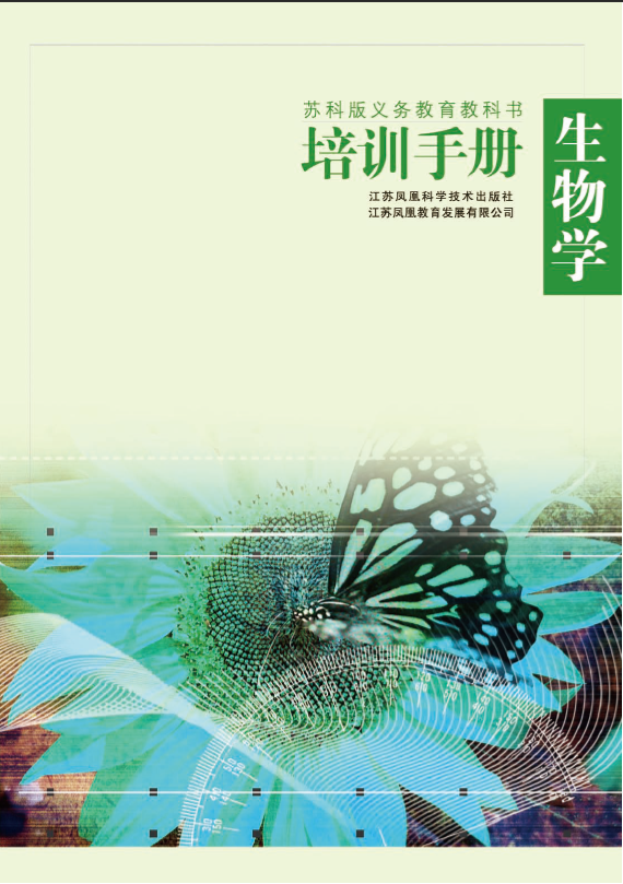 教材图片