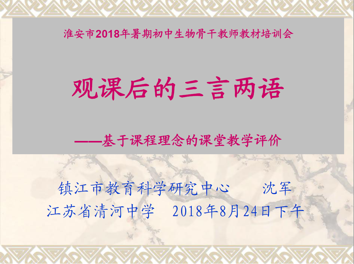 教材图片
