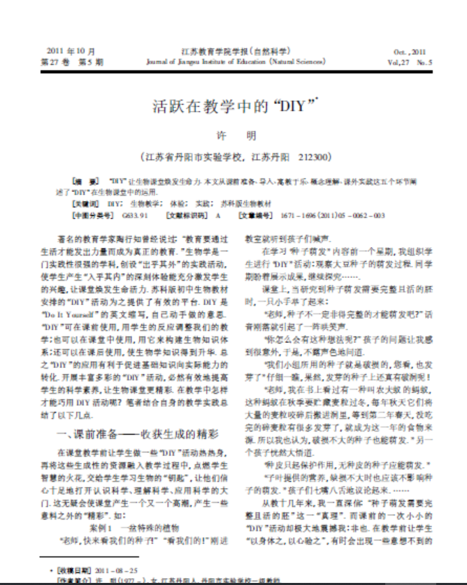 教材图片
