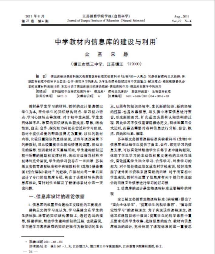 教材图片