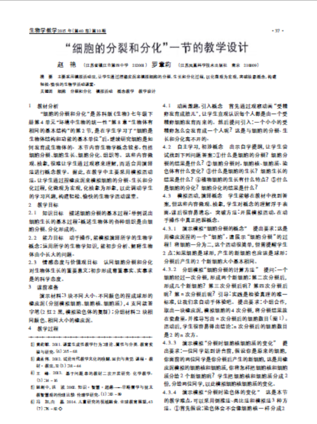 教材图片