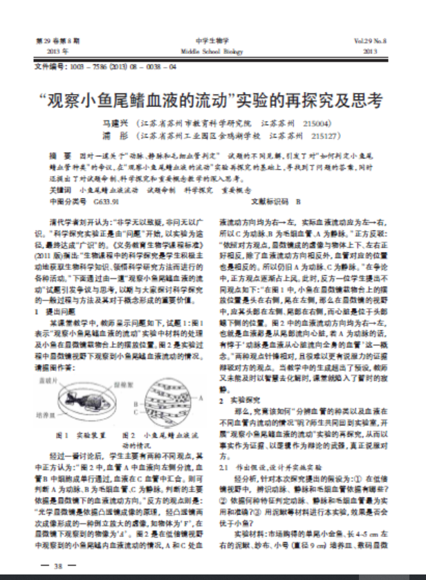 教材图片