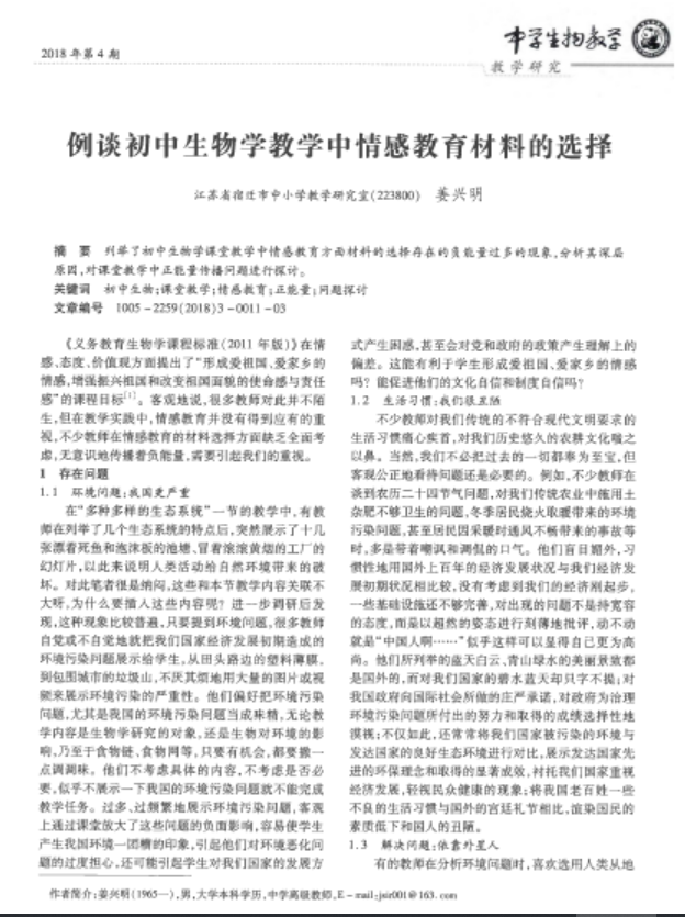 教材图片