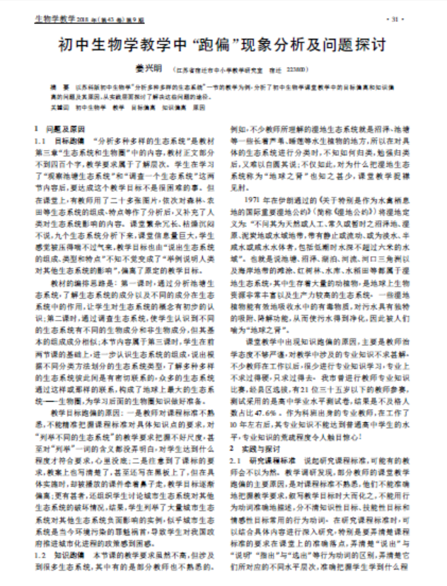 教材图片