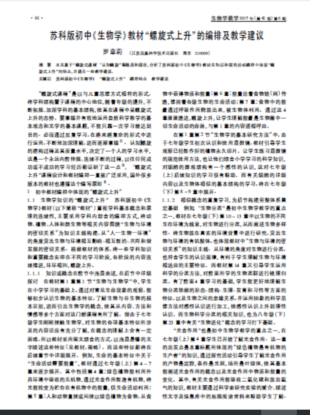 教材图片
