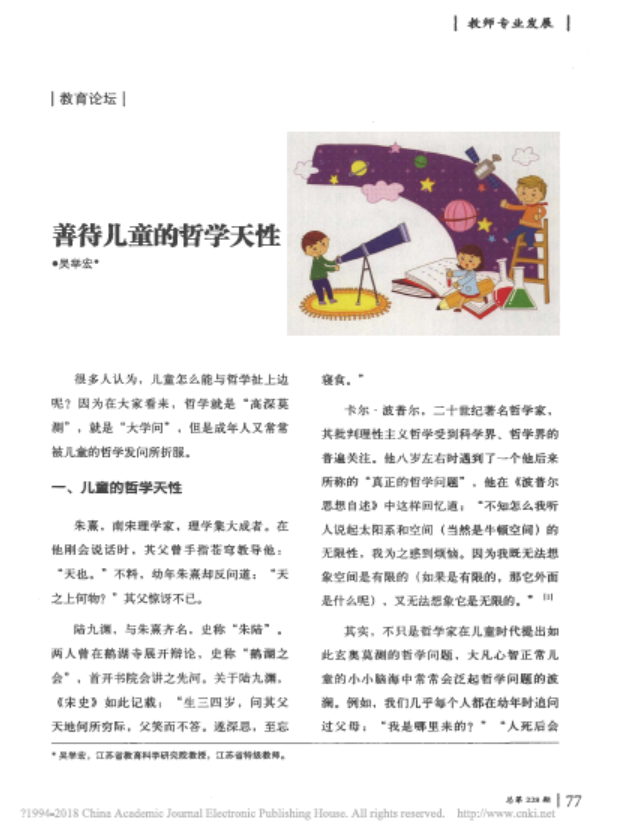 教材图片