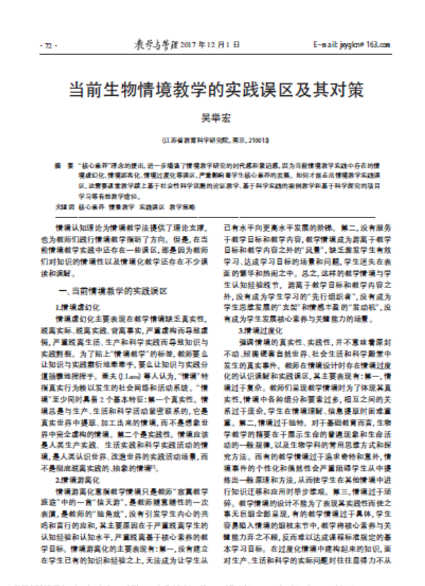 教材图片