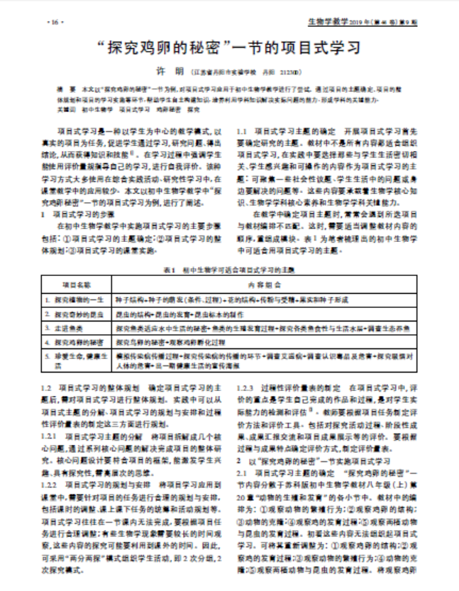 教材图片