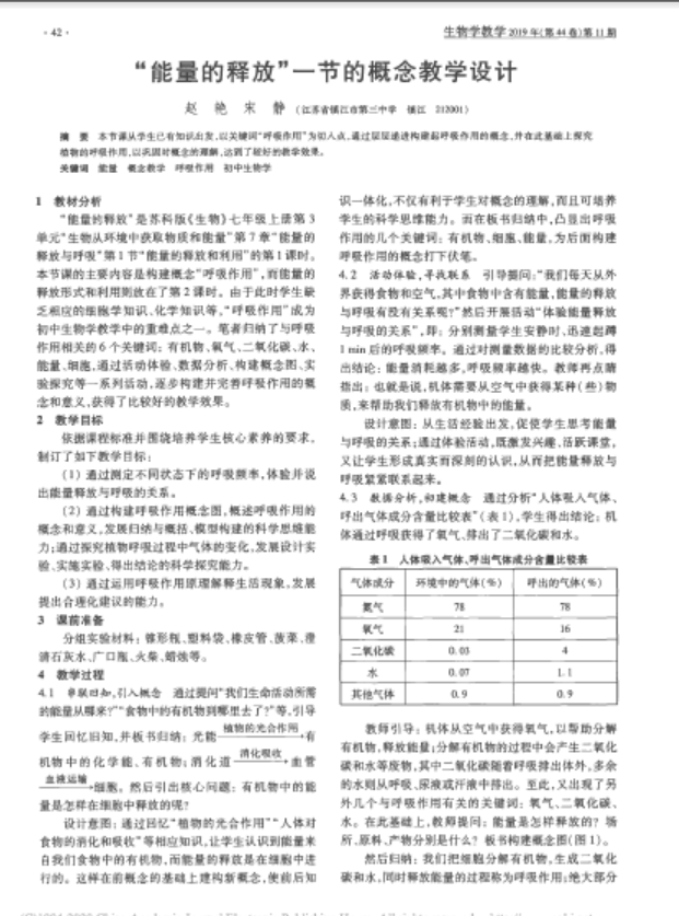 教材图片