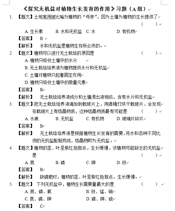 课程内容