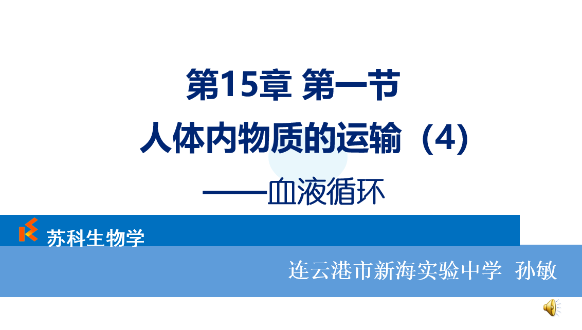 课程内容