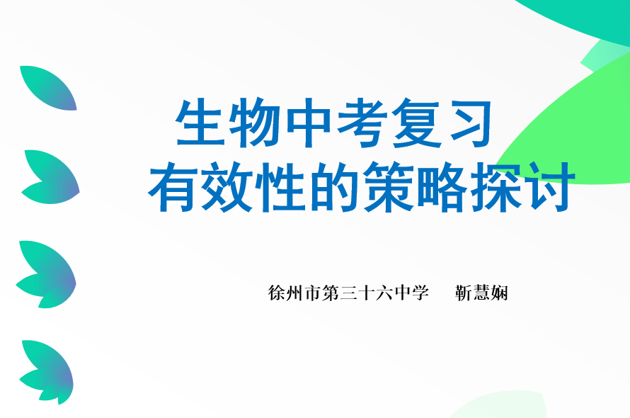 课程内容